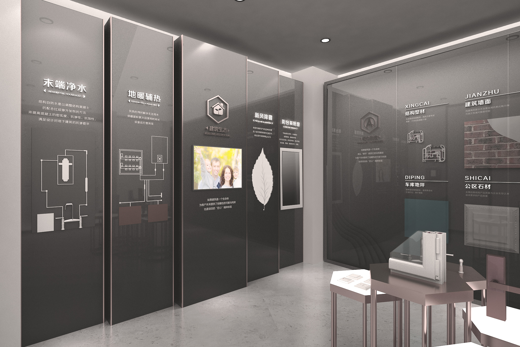 工法展厅空间展示设计探析——以yl93展厅为例